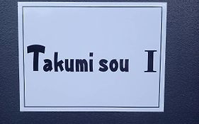 Takumisou1